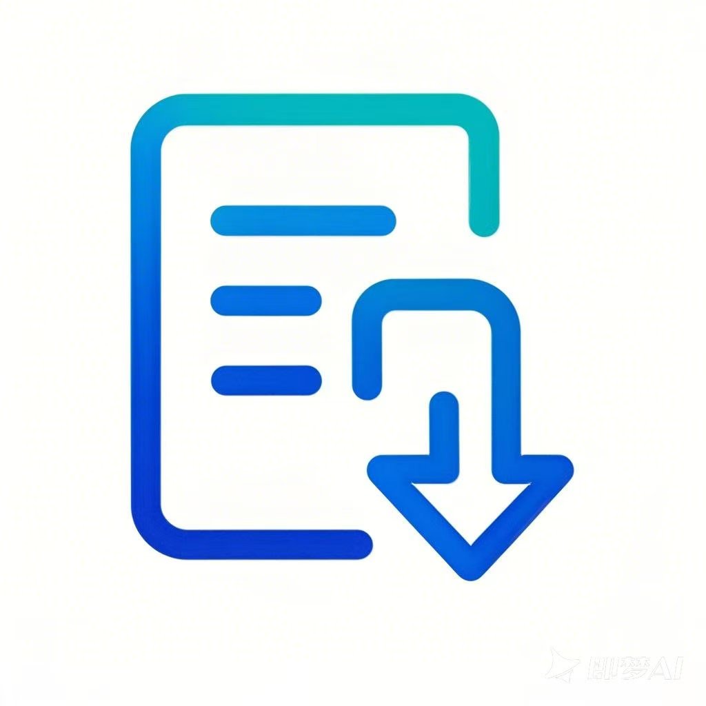 智能组卷