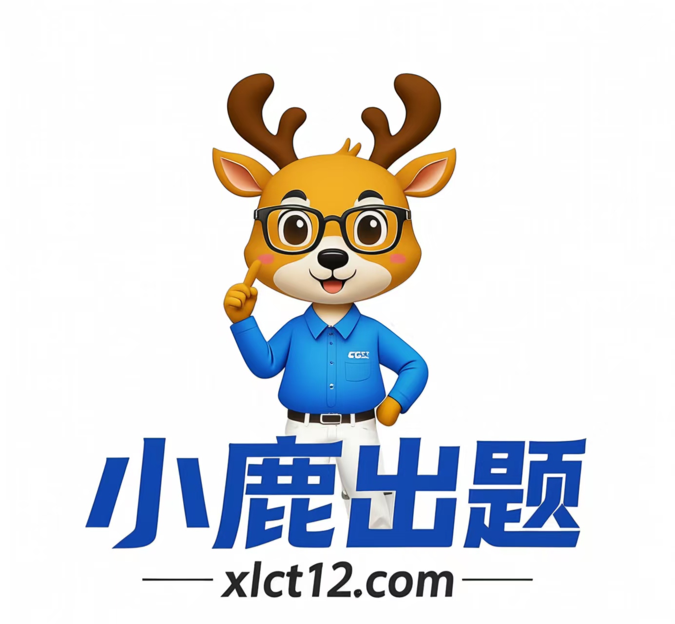 小鹿题库系统